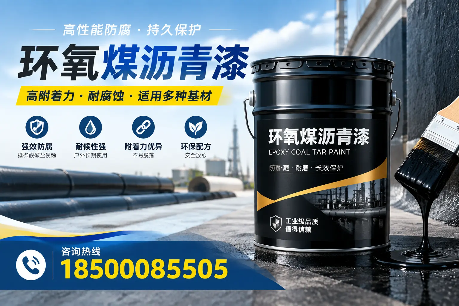 环氧煤沥青漆使用中的常见问题及解决方案，潜江用户指南
